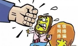 宾阳吧诈骗最新爆料新闻,揭秘连环骗局细节曝光