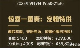 2024活动爆料最新,揭秘最新活动亮点与惊喜
