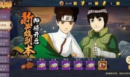 最新火影大爆料视频下载,神秘忍术曝光，宇智波家族命运转折！